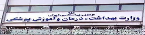 بهداشت