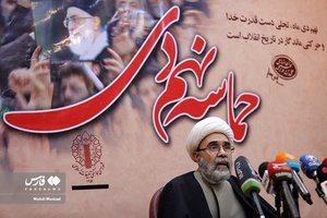 نشست خبری رییس شورای هماهنگی تبلیغات اسلامی