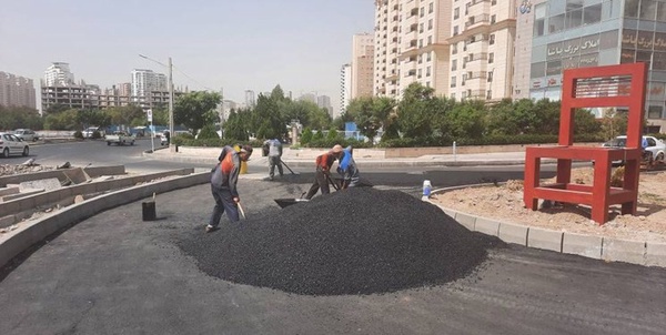 آسفالت