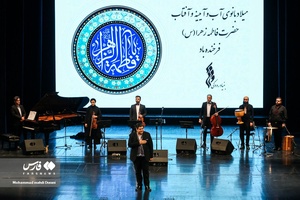 کنسرت سالار عقیلی به مناسبت هفته نکوداشت مقام زن