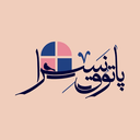 تصویر نمایه‌ی ‌پاتوق نسرا‌