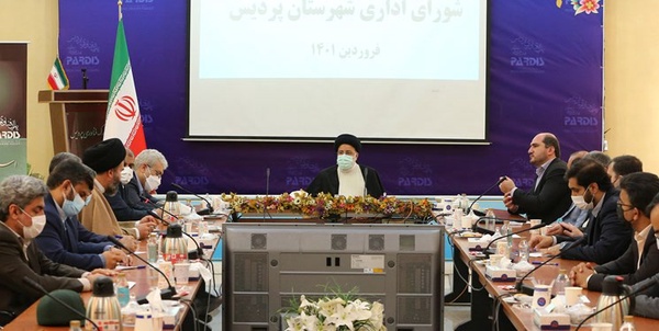 رئیسی