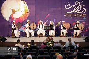 دهمین جشنواره دف نوای رحمت درسنندج  (پایتخت دف جهان)