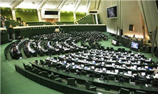صحن مجلس شورای اسلامی