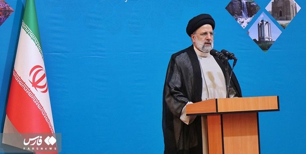رئیس جمهور