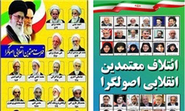 ائتلاف