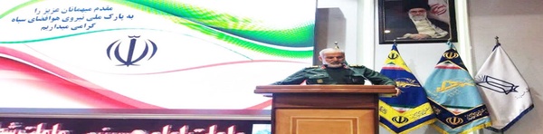 سردار بلالی 