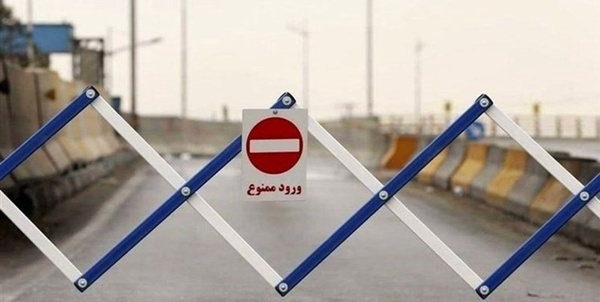 یک طرفه