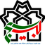 تصویر نمایه‌ی ‌بسیج کارکنان دانشگاه علامه طباطبایی ره‌