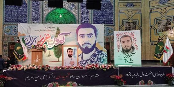 آرمان