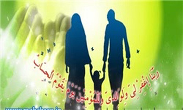 فرزندان  محبت اهل بیت پیامبر