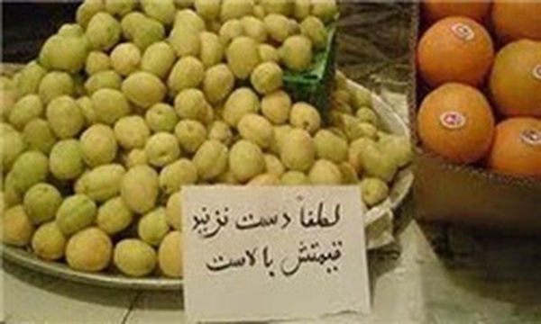 نوبرانه