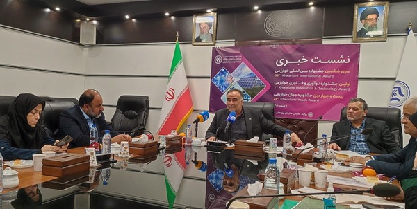 خوارزمی