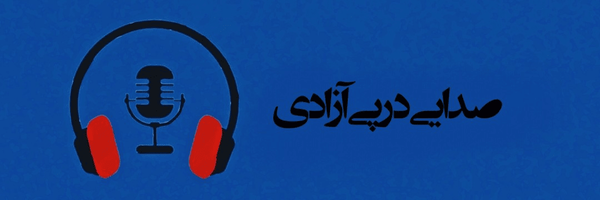 تصویر سربرگ نمایه‌ی ‌فاطمه قنبری حقیقی‌