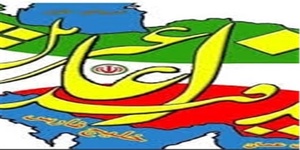 پدافند غیرعامل