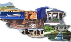 گردشگری