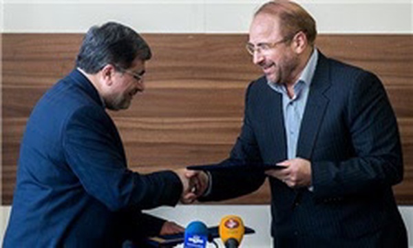 تفاهمنامه ارشاد و شهرداری