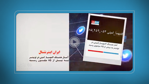 مهسا امینی کاور
