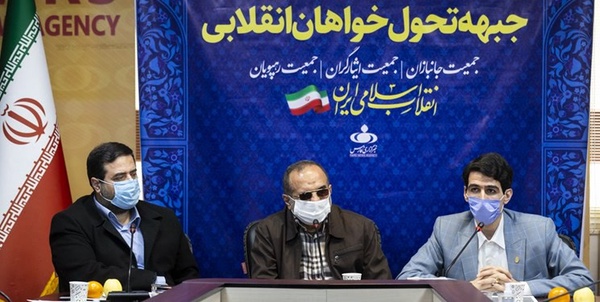 نشست جبهه تحول خواهان انقلابی