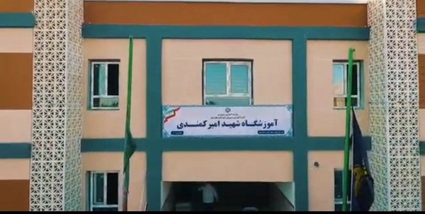 مدرسه