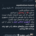 تصویر نمایه‌ی ‌seyedmohsen kazemi‌