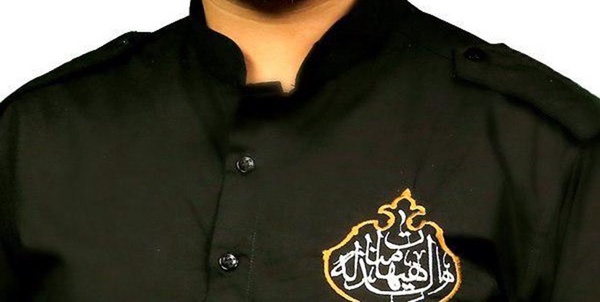 لباس