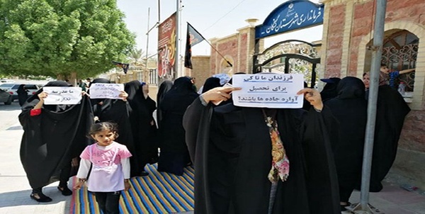 تجمع روبروی فرمانداری کنگان