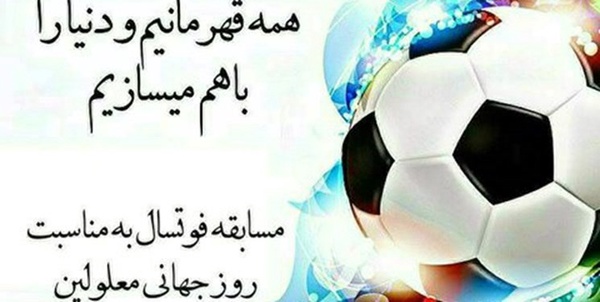 توپ