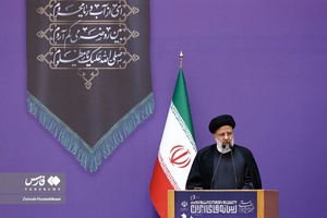 ورود سید ابراهیم رئیسی ، رئیس جمهور 