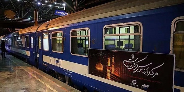قطار