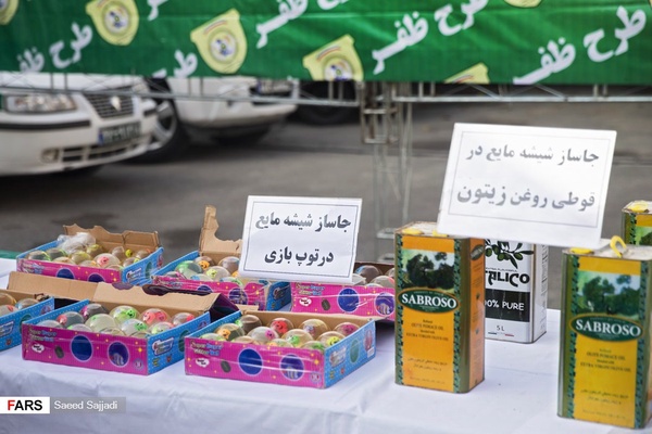 توپ‌های ۳۰۰ گرمی حاوی شیشه واردشده از کشور افغانستان به داخل کشور در هشتمین مرحله از طرح ظفر