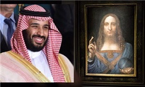 داوینچی بن سلمان