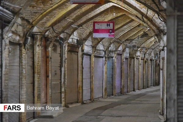 تعطیلی طولانی ترین بازار مسقف ایران