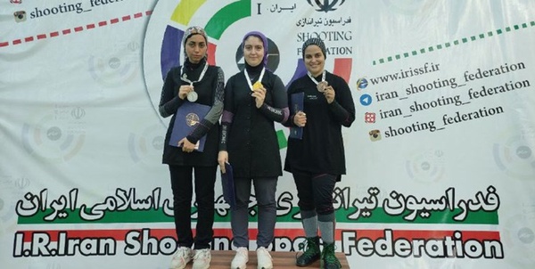 تیراندازی