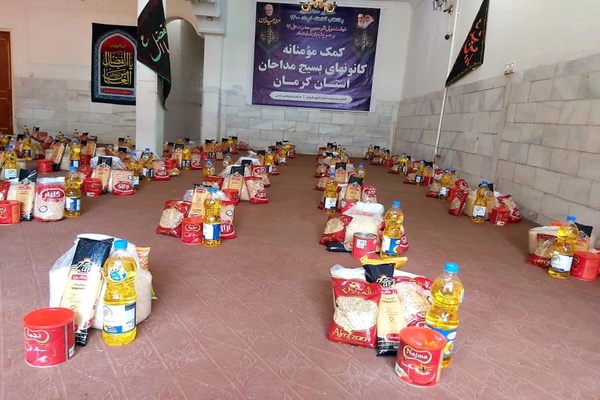 مداحان بسیجی