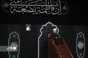 اولین شب مراسم عزاداری حضرت فاطمه‌زهرا سلام‌الله‌علیها