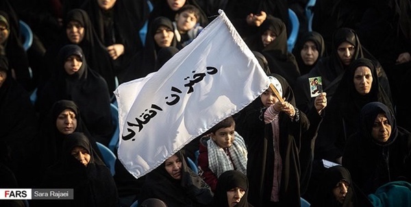 دختران انقلاب