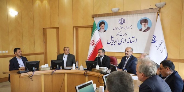 استانداری اردبیل
