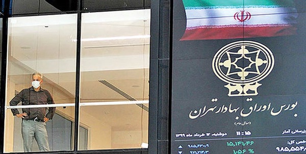 بورس