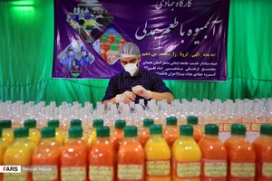 "آبمیوه با طعم همدلی"