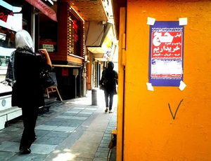 خرید و فروش فیش عمره