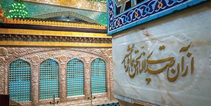 حرم امام رضا