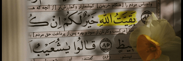تصویر سربرگ نمایه‌ی ‌اسما مهرپور‌
