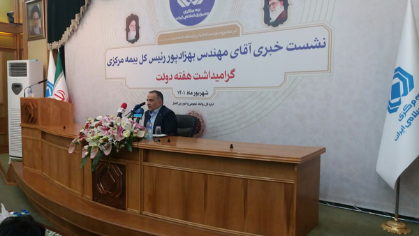 مجید بهزادپور رئیس کل بیمه مرکزی