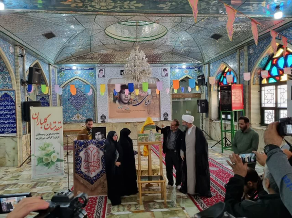 کتاب «رؤیای بانه» 