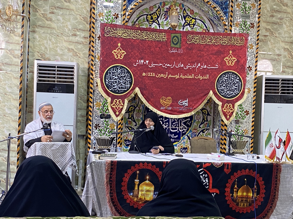 زنان مسلمان