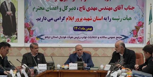 تاج، مهدی تاج