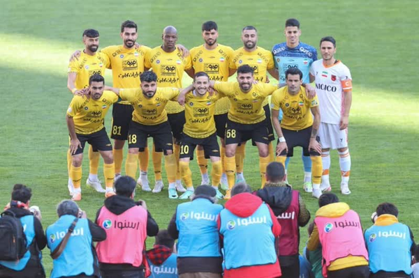 سپاهان