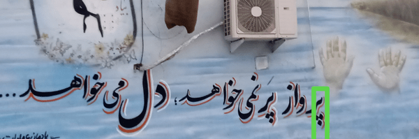 تصویر سربرگ نمایه‌ی ‌ملیحه معصومی‌