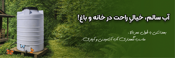 تصویر سربرگ نمایه‌ی ‌کویر مخزن‌